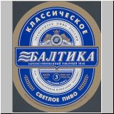 sanktpeterbaltika (68).jpg